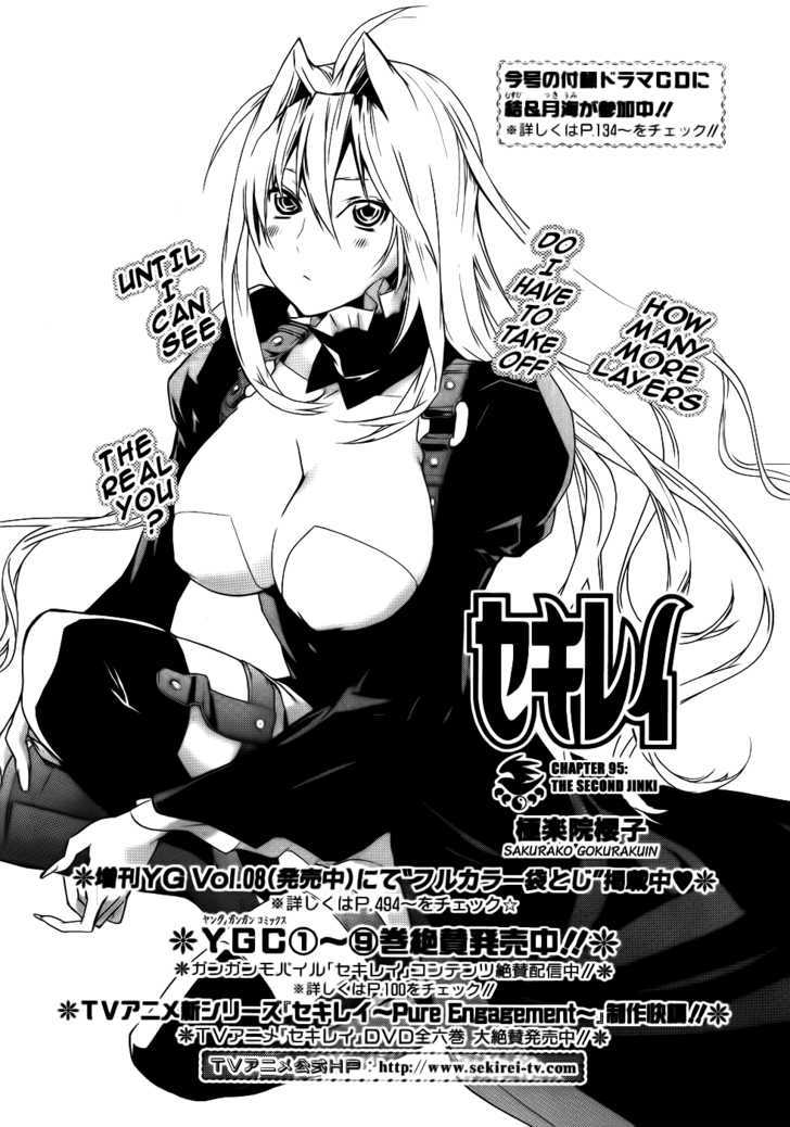 Sekirei Chapter 95 #3