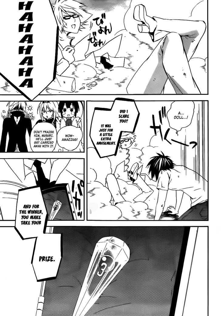 Sekirei Chapter 95 #4