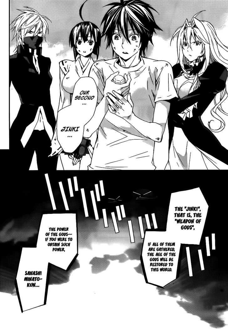 Sekirei Chapter 95 #5