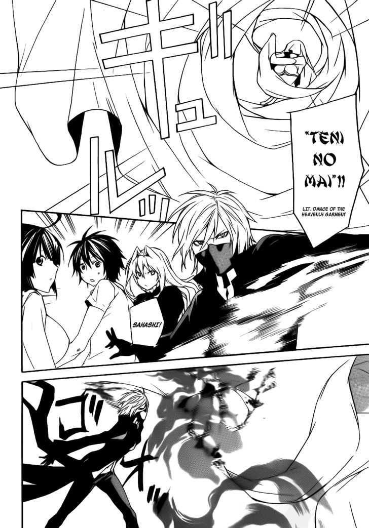 Sekirei Chapter 95 #13