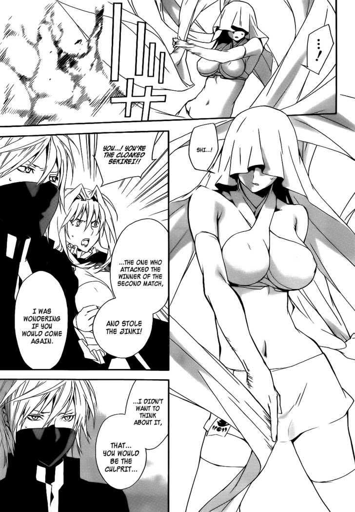 Sekirei Chapter 95 #14