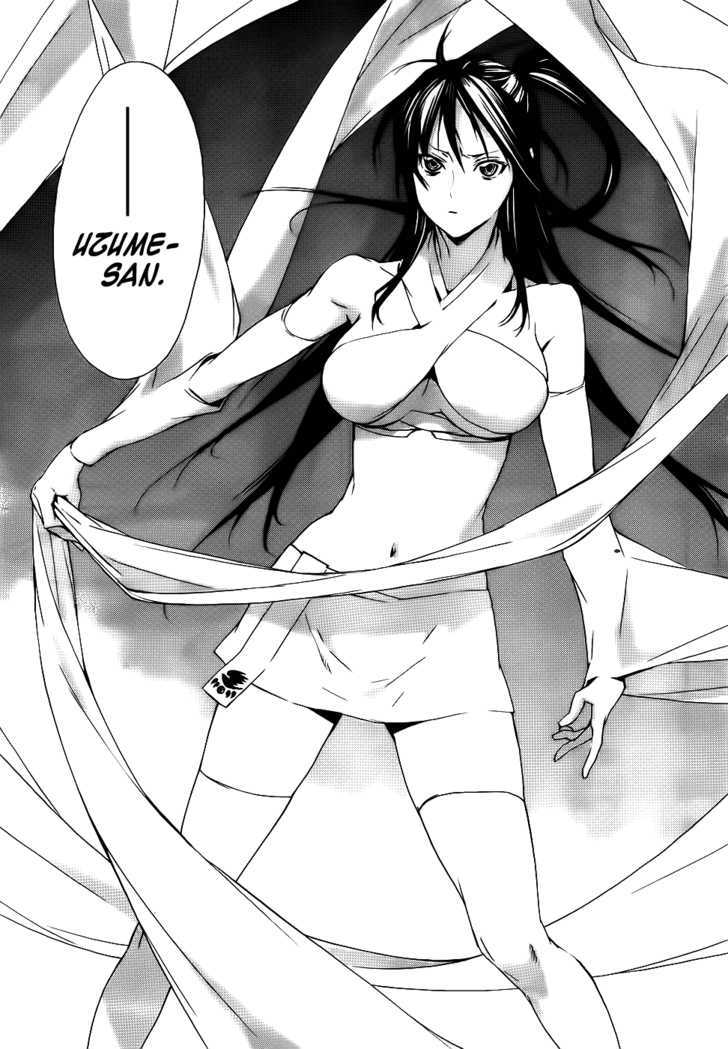 Sekirei Chapter 95 #16