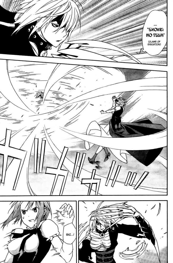 Sekirei Chapter 89 #4