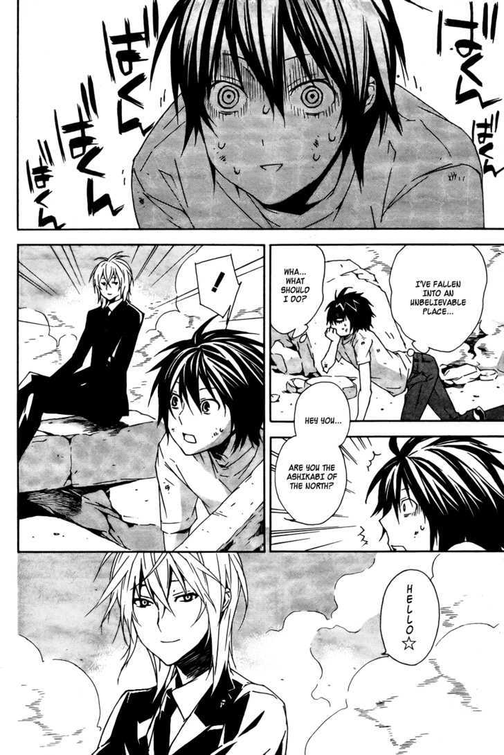 Sekirei Chapter 89 #5