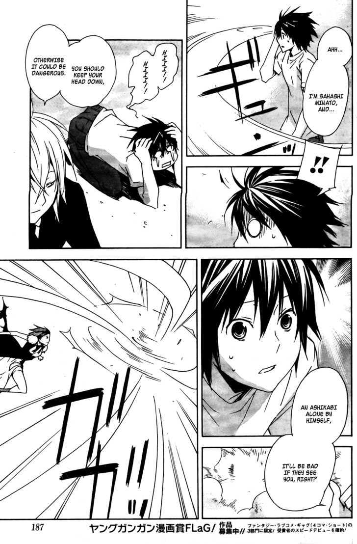 Sekirei Chapter 89 #10