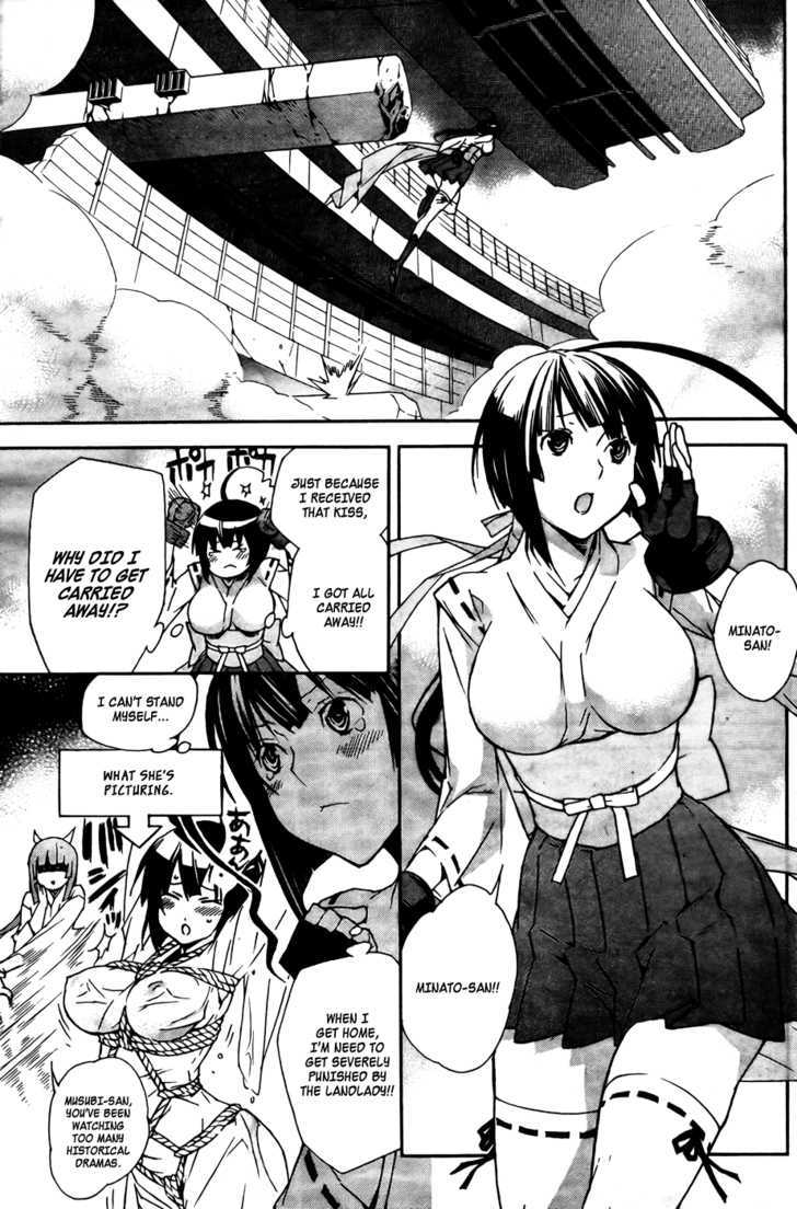 Sekirei Chapter 89 #14