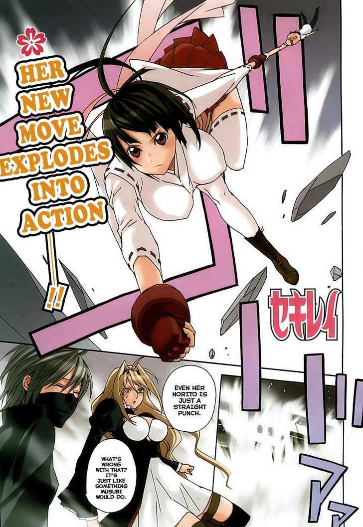 Sekirei Chapter 88 #2