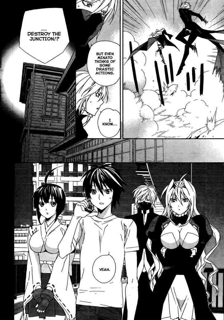 Sekirei Chapter 88 #6