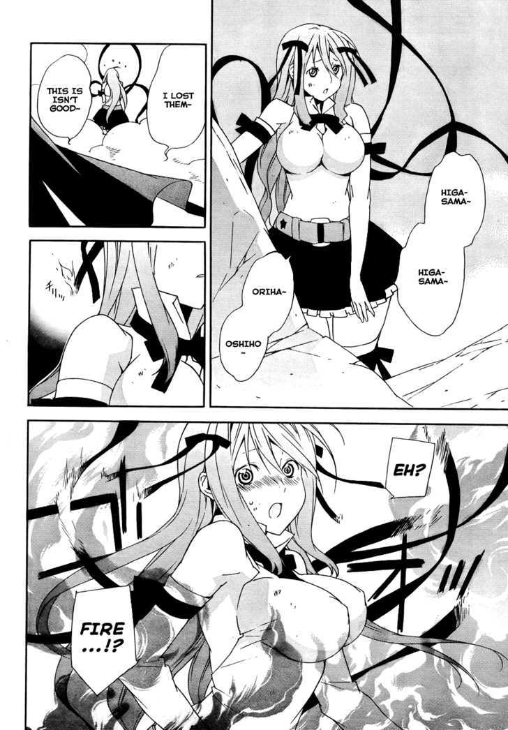 Sekirei Chapter 88 #8