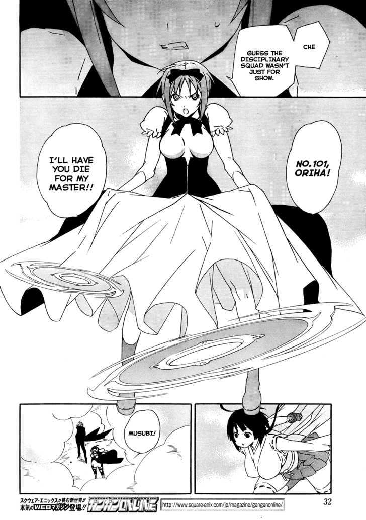 Sekirei Chapter 88 #16