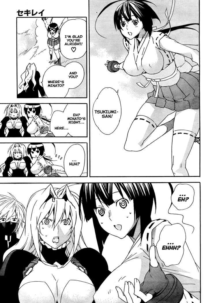 Sekirei Chapter 88 #17