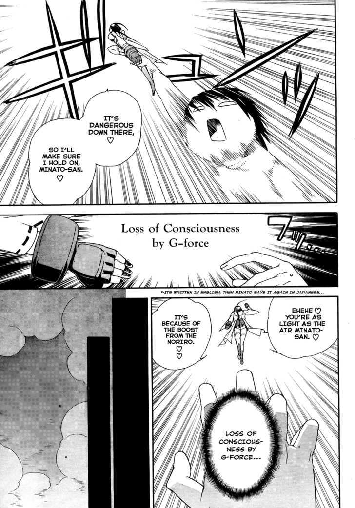 Sekirei Chapter 88 #19