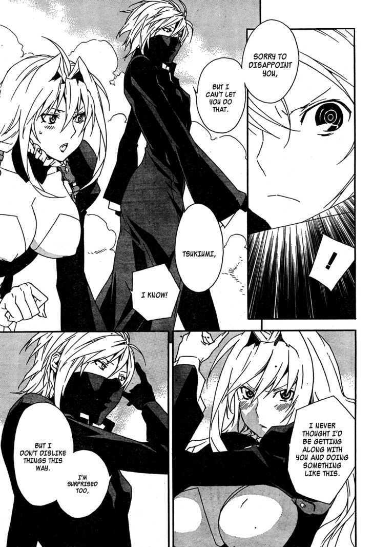 Sekirei Chapter 87 #6