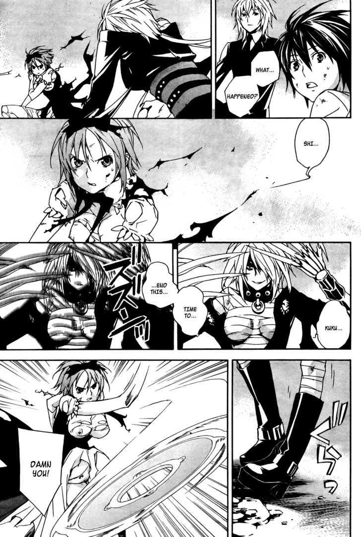 Sekirei Chapter 90 #12