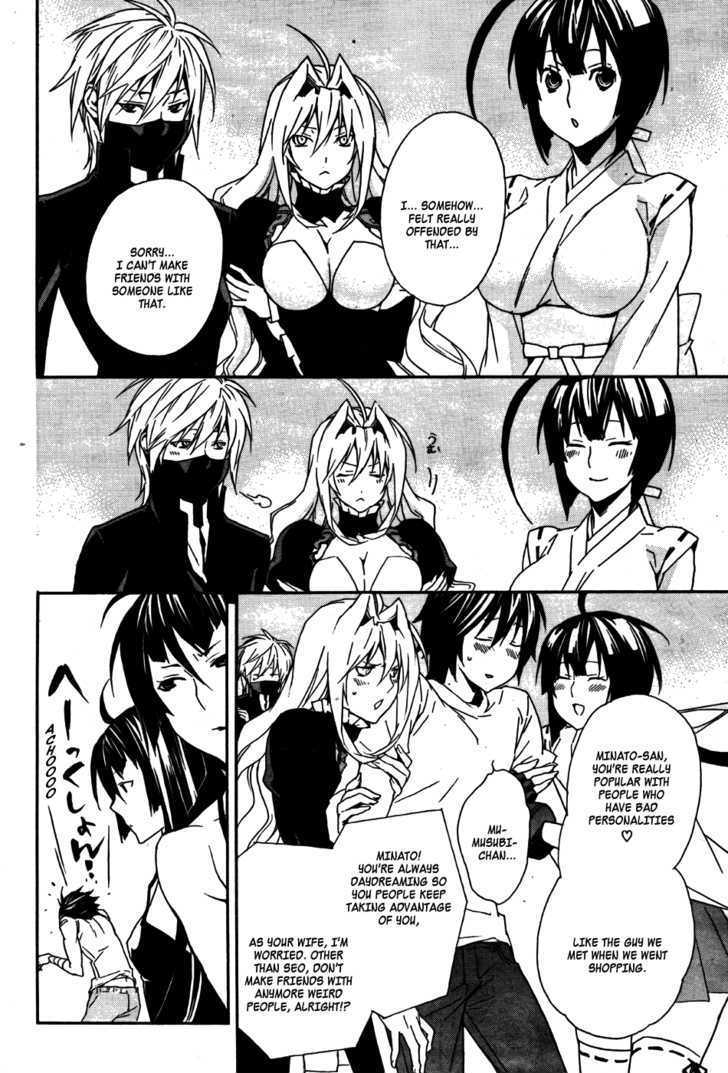 Sekirei Chapter 86 #9