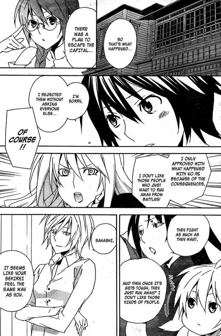 Sekirei Chapter 84 #5