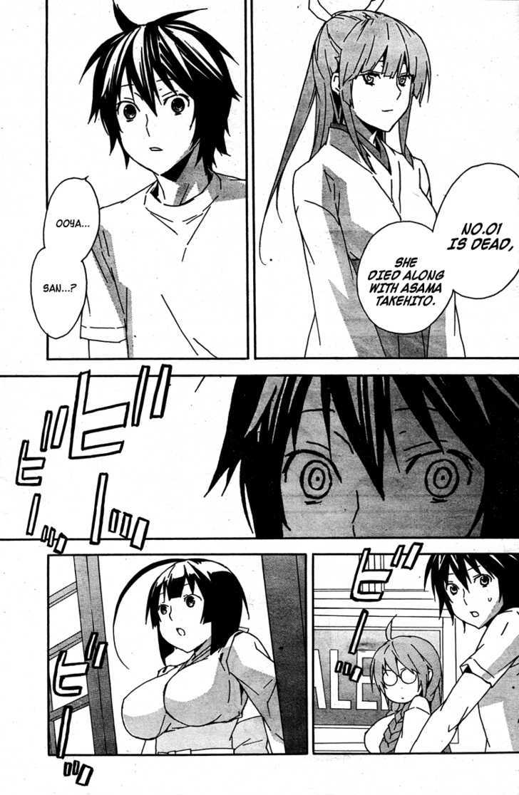 Sekirei Chapter 84 #12