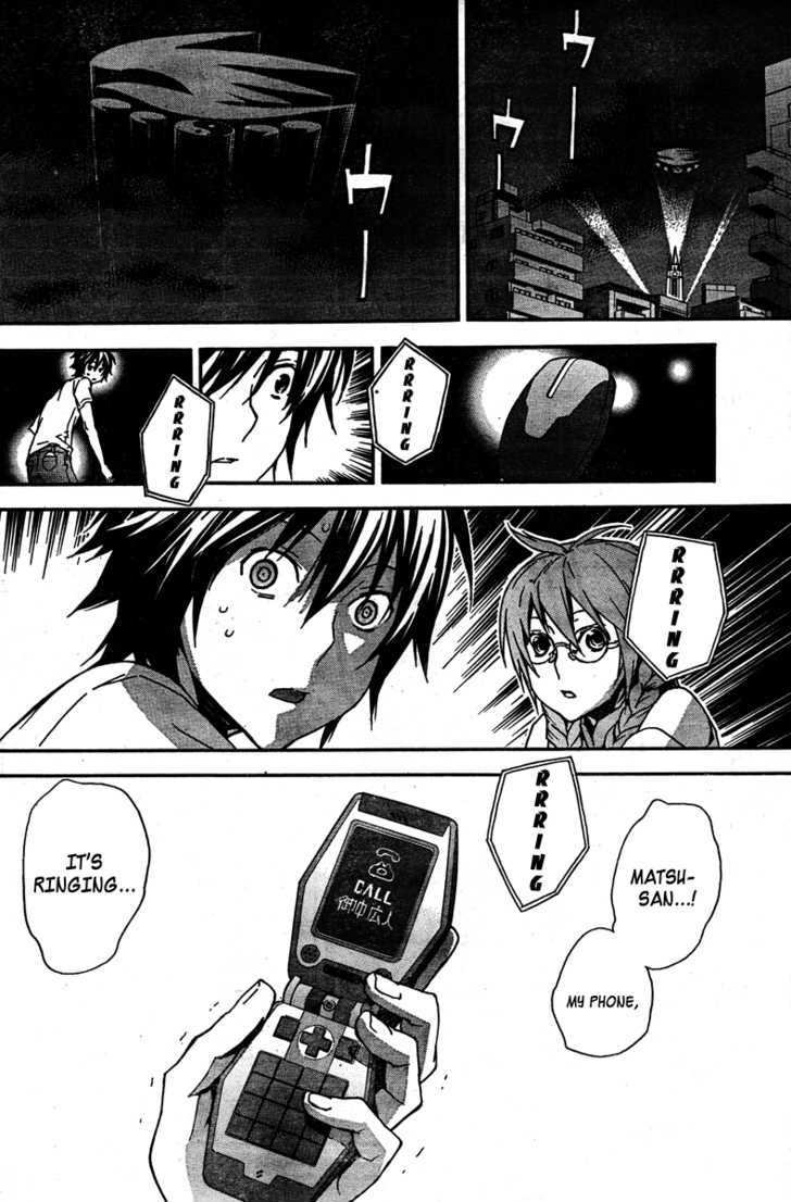 Sekirei Chapter 84 #13