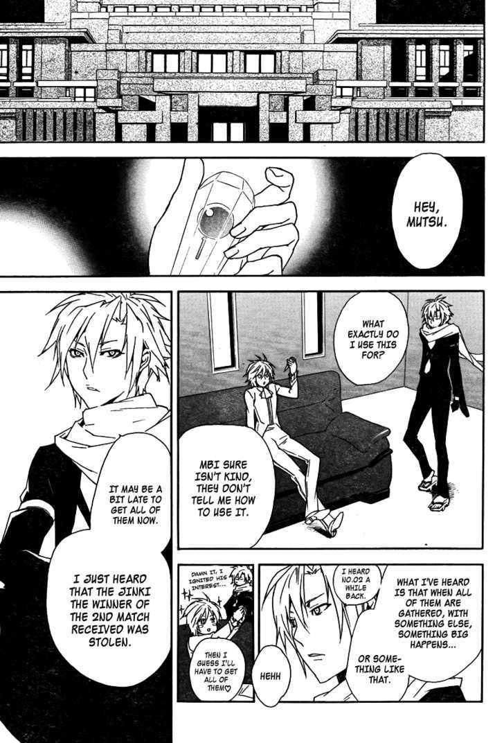 Sekirei Chapter 82 #14