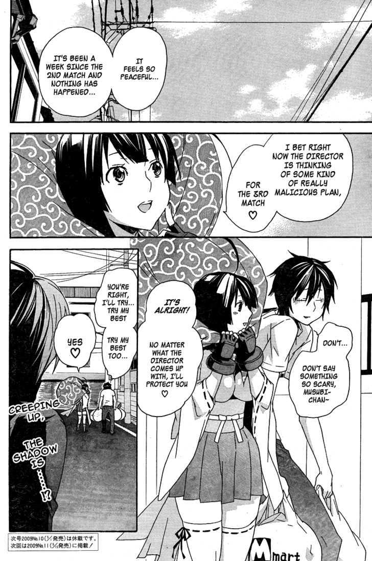 Sekirei Chapter 82 #17