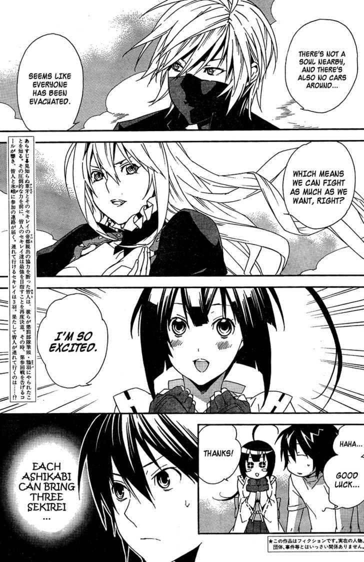 Sekirei Chapter 85 #5