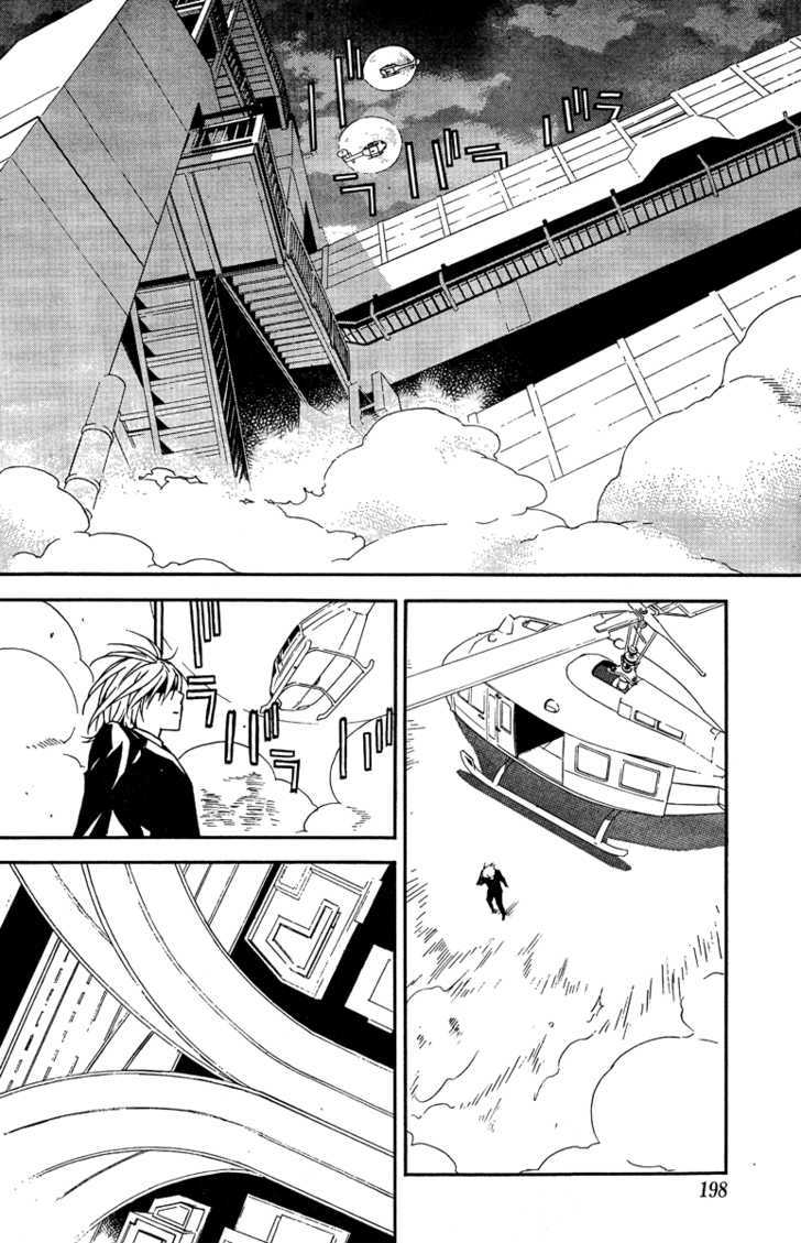 Sekirei Chapter 85 #14