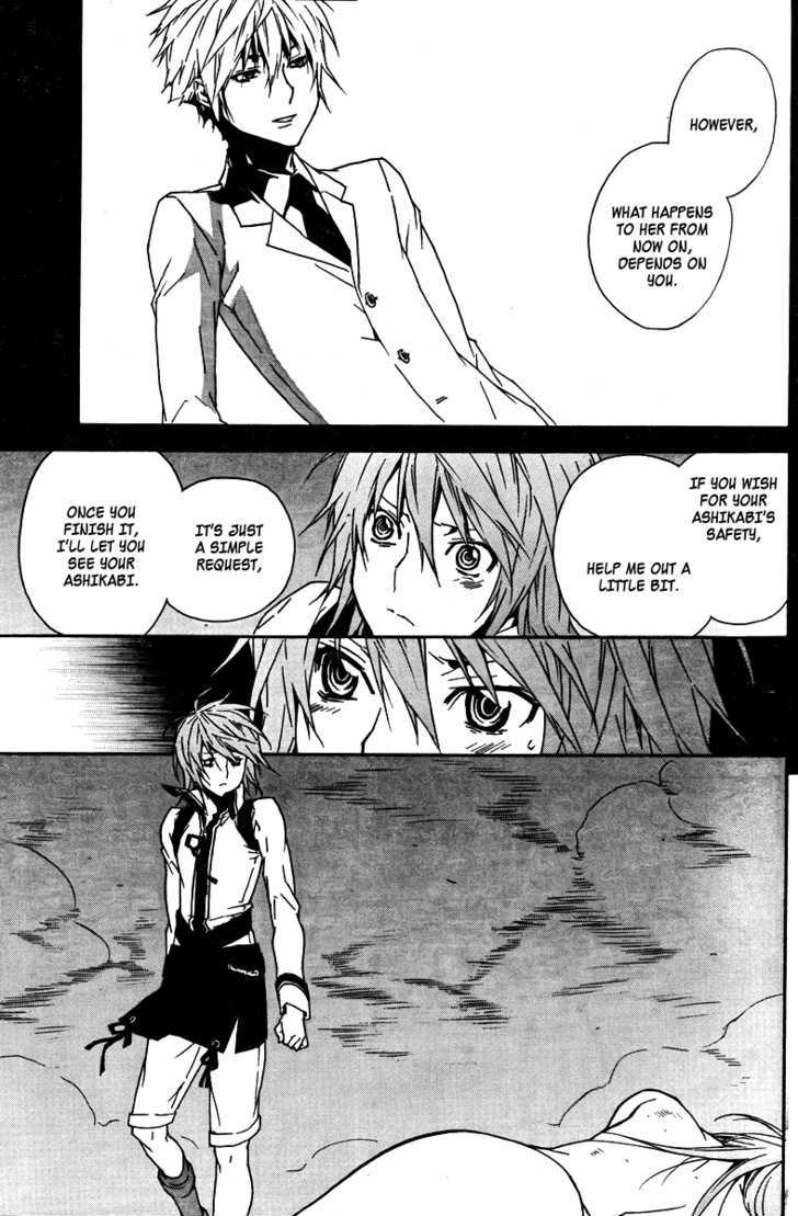 Sekirei Chapter 81 #4