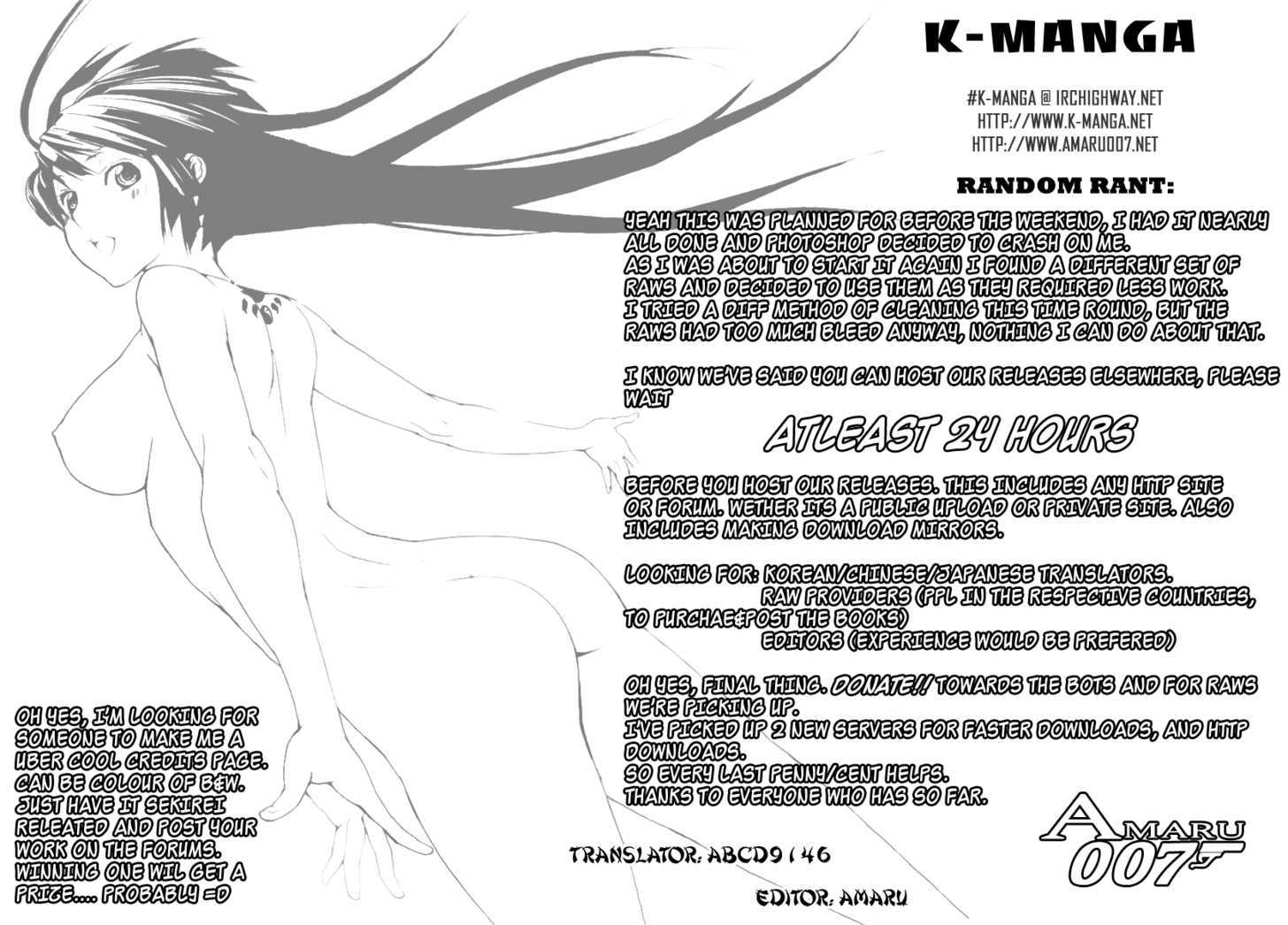 Sekirei Chapter 79 #1