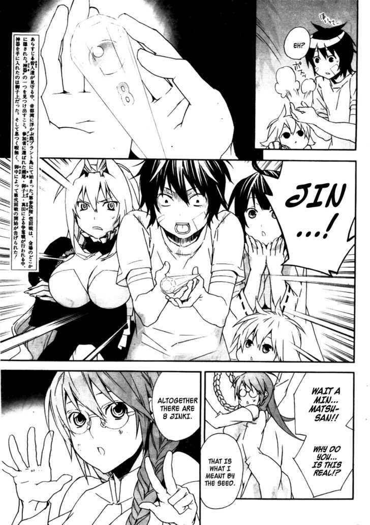 Sekirei Chapter 79 #6