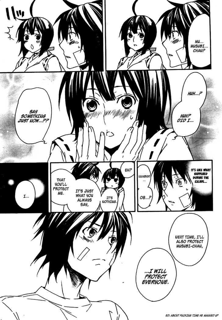 Sekirei Chapter 79 #14