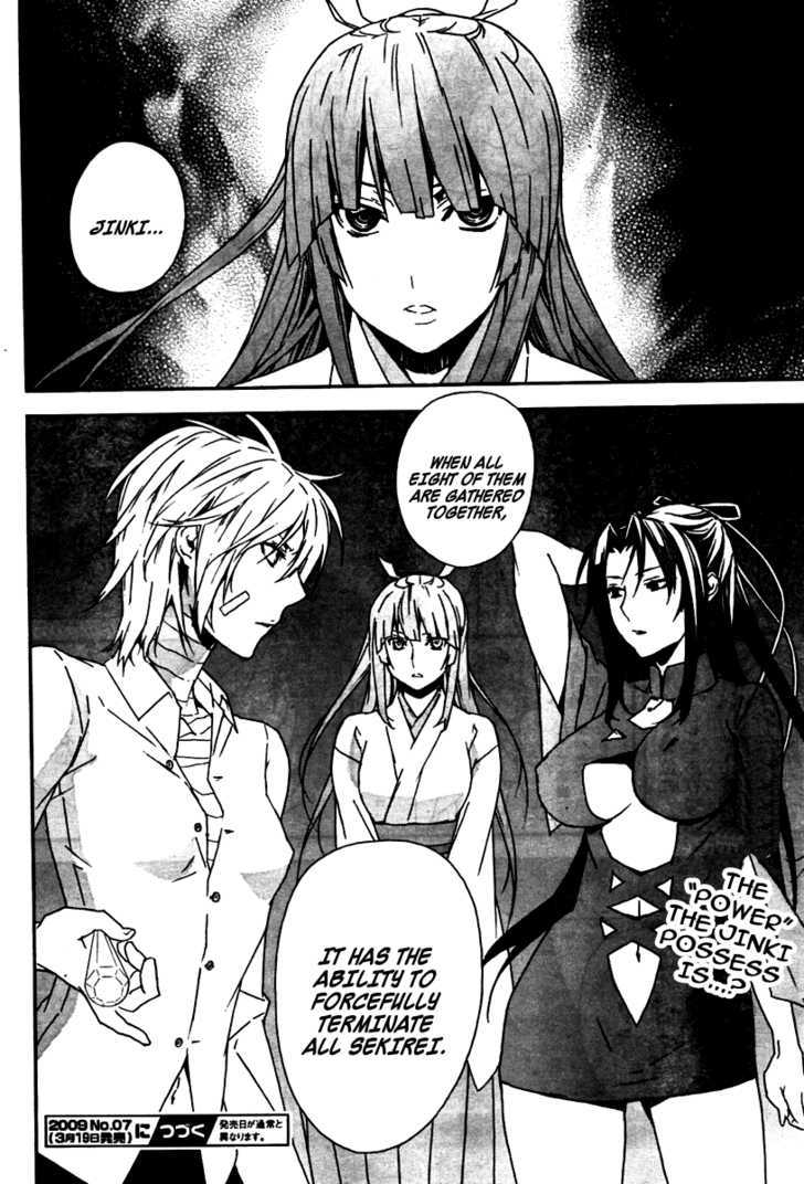 Sekirei Chapter 79 #16