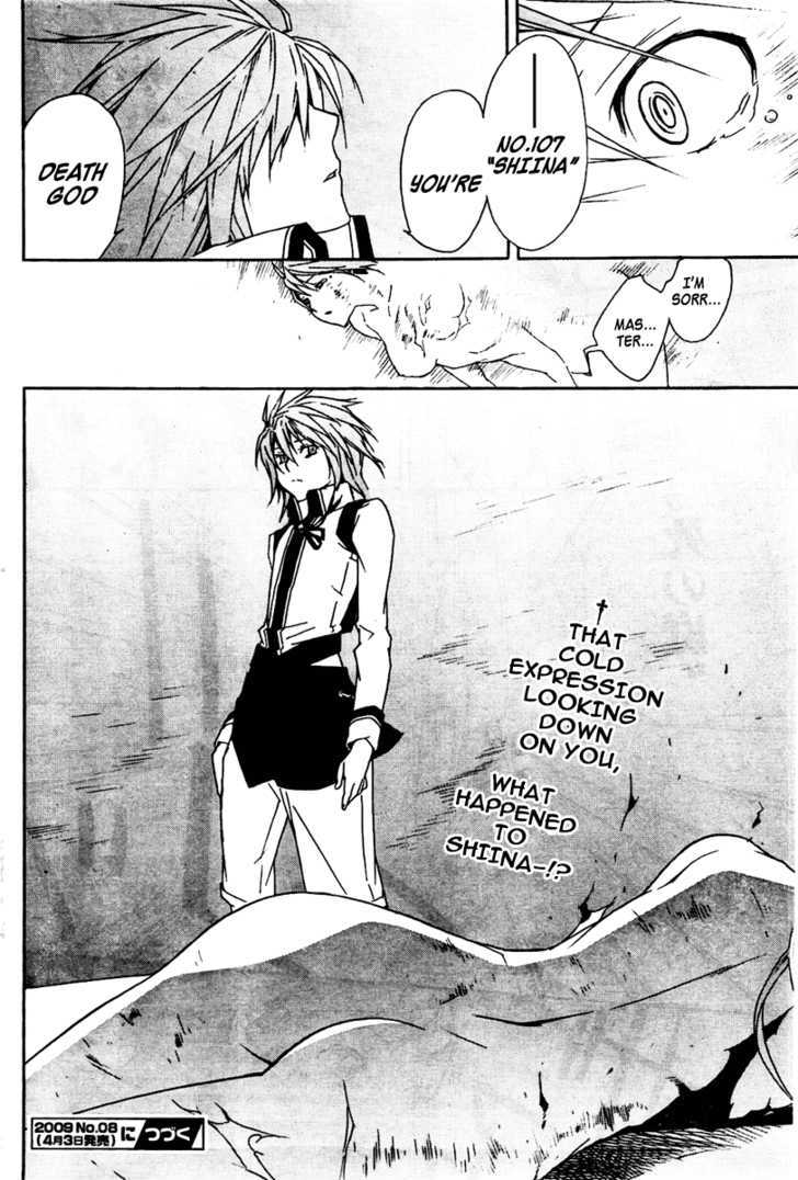 Sekirei Chapter 80 #17