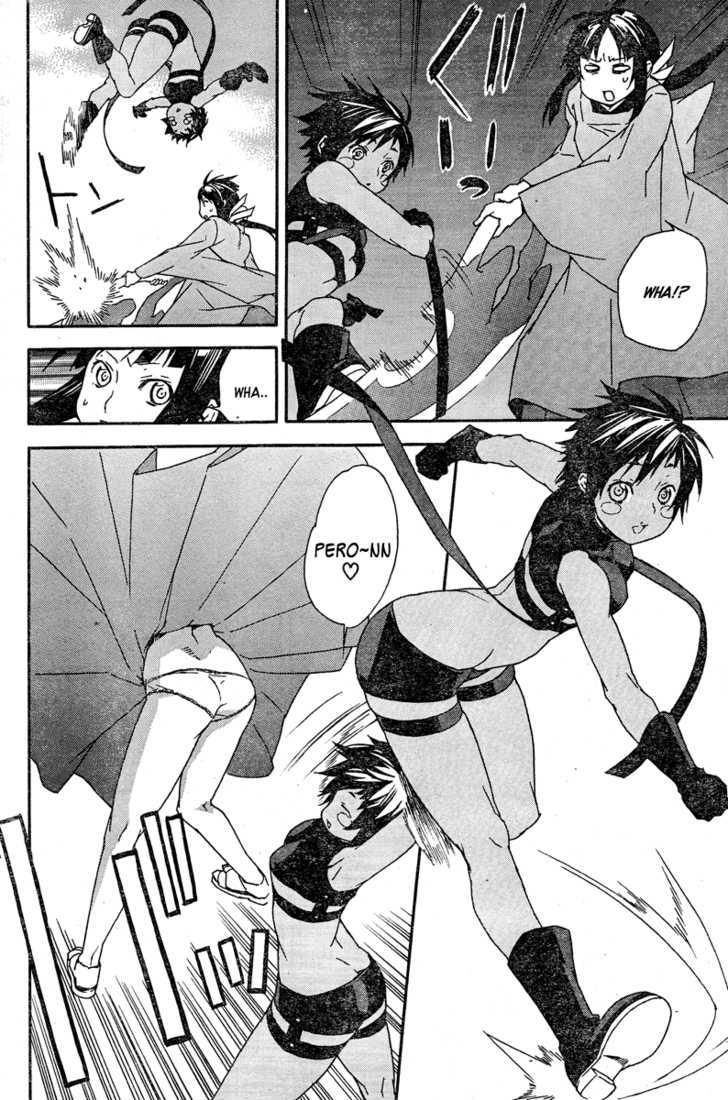 Sekirei Chapter 78 #8