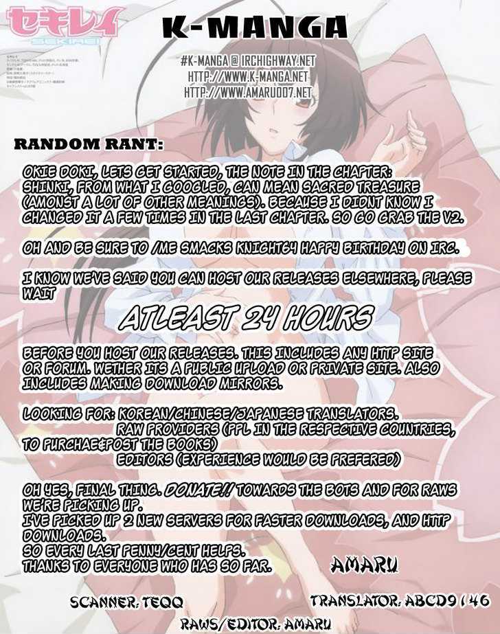 Sekirei Chapter 76 #1