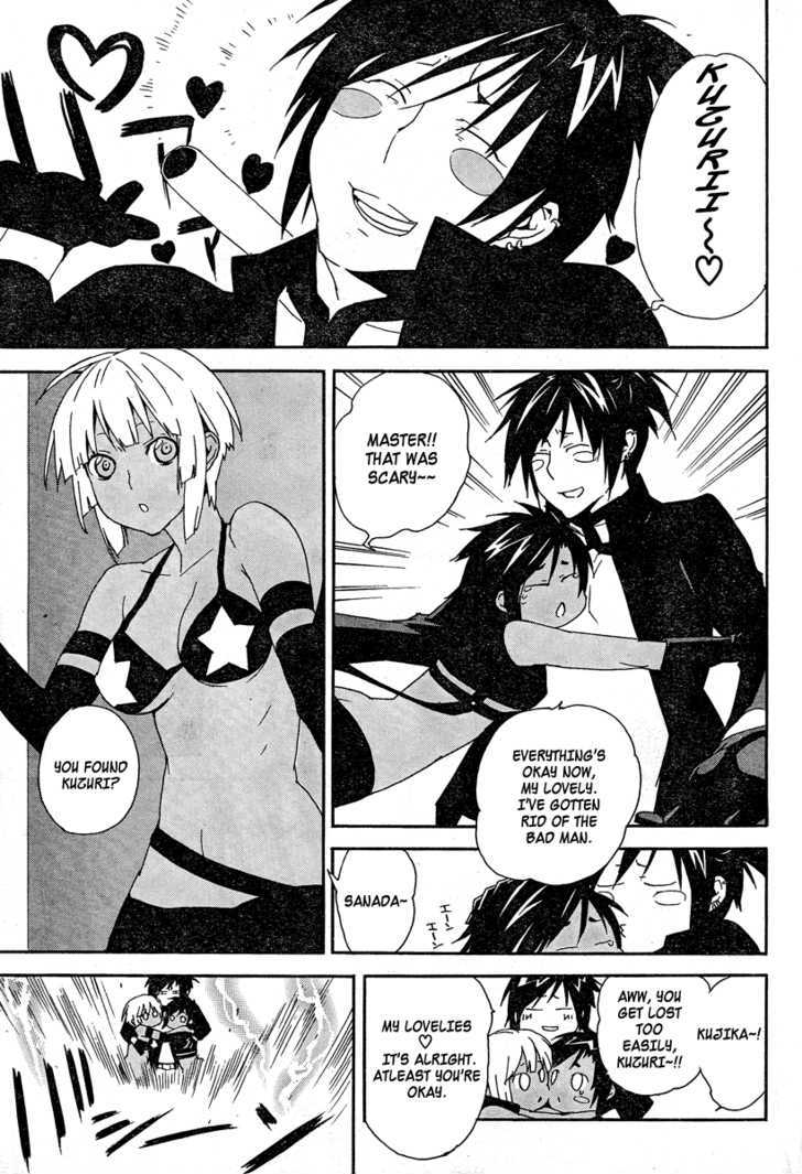 Sekirei Chapter 76 #4