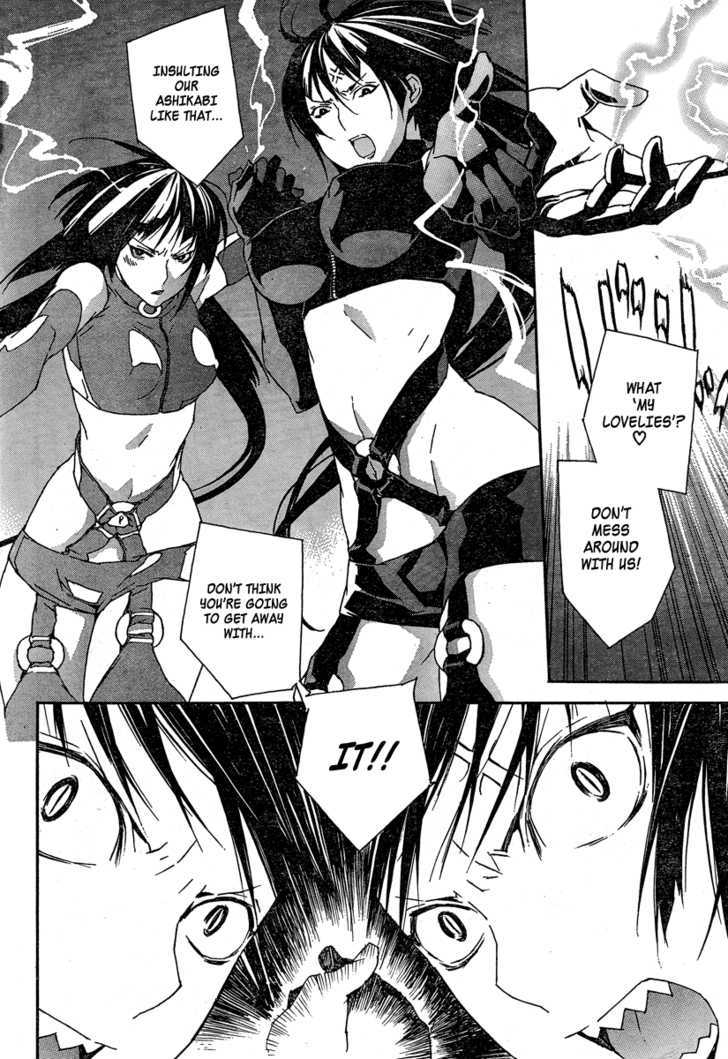 Sekirei Chapter 76 #5