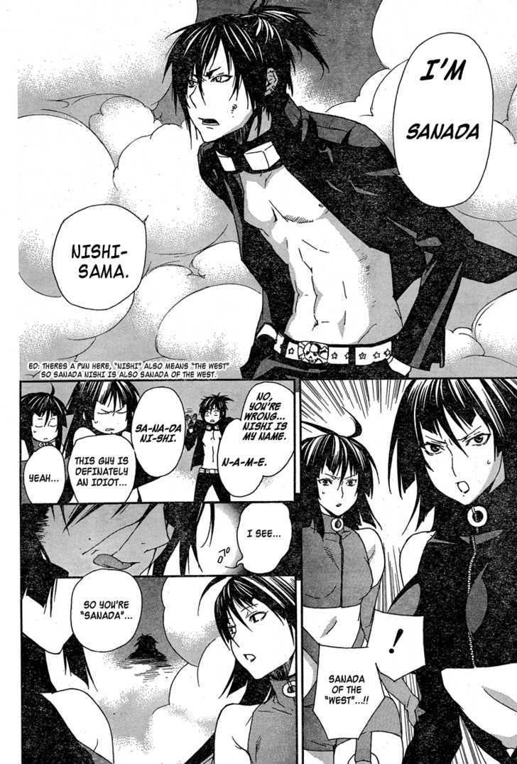 Sekirei Chapter 76 #9