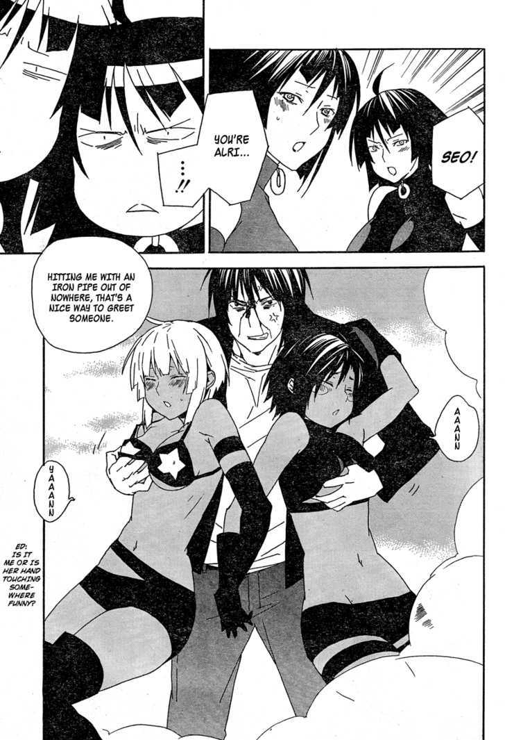 Sekirei Chapter 76 #10