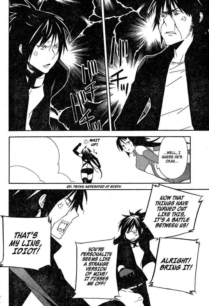 Sekirei Chapter 76 #15