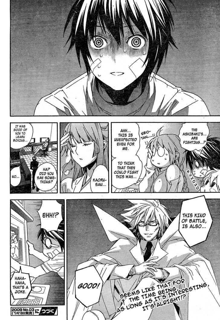 Sekirei Chapter 76 #17