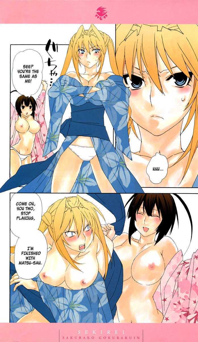 Sekirei Chapter 75.6 #4