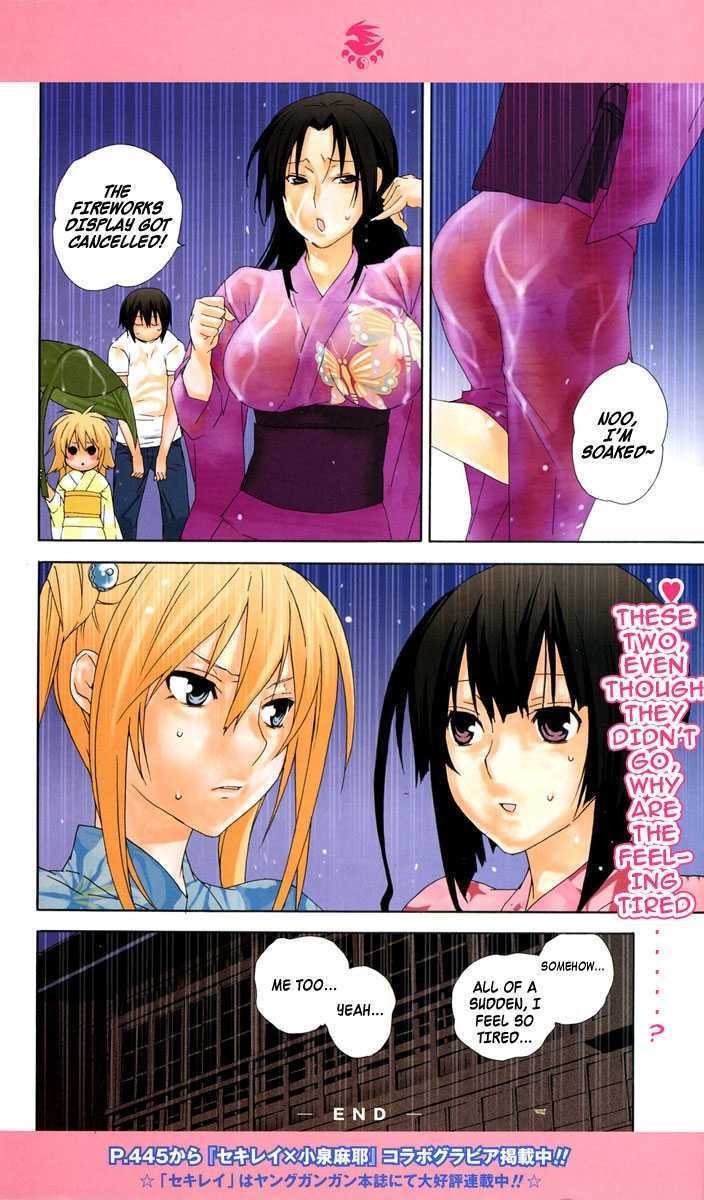 Sekirei Chapter 75.6 #8