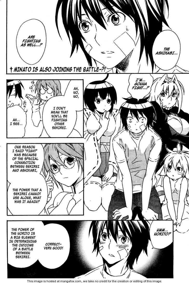 Sekirei Chapter 74 #3