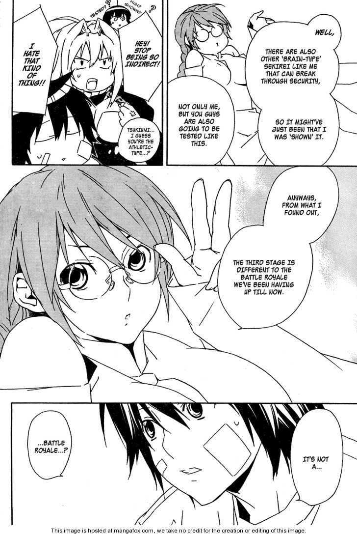 Sekirei Chapter 74 #5