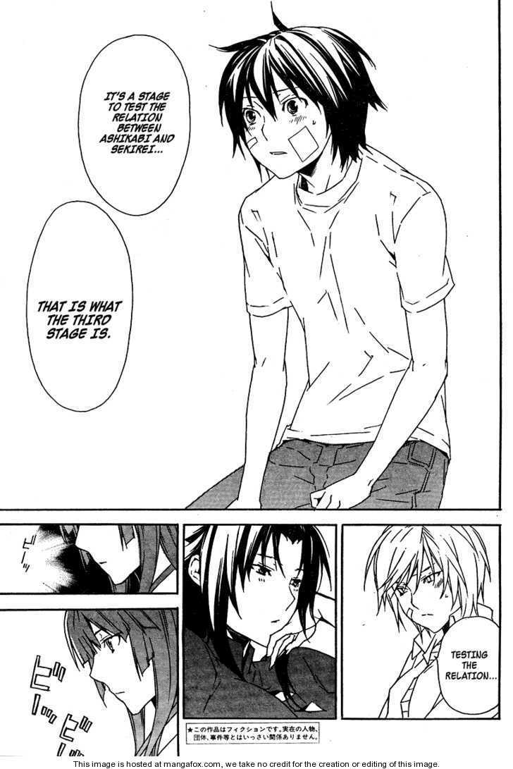 Sekirei Chapter 74 #6