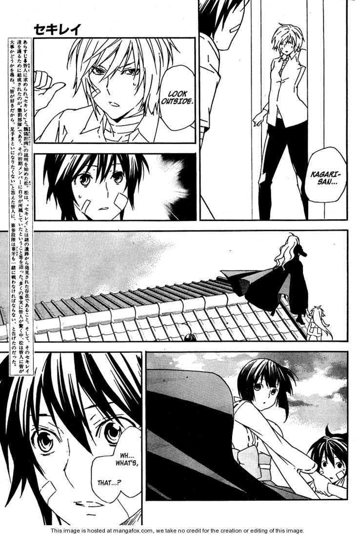 Sekirei Chapter 74 #8