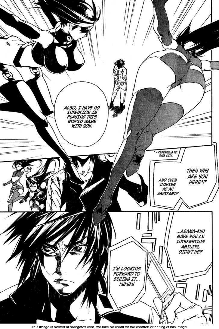 Sekirei Chapter 74 #12