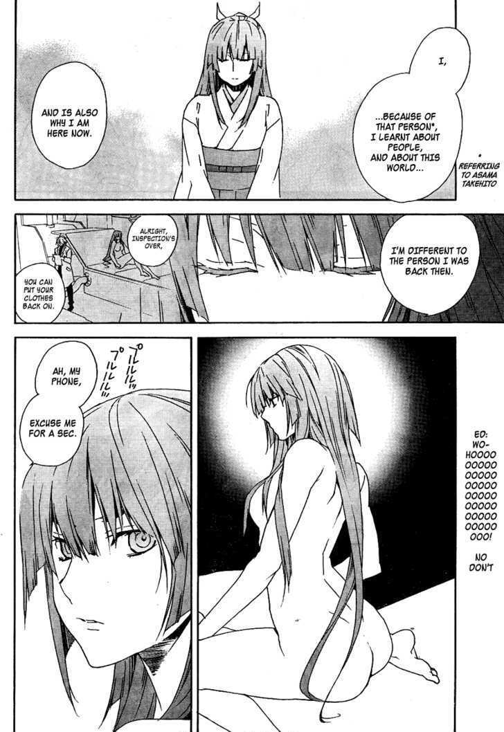 Sekirei Chapter 73 #12