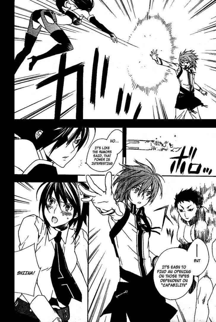 Sekirei Chapter 70 #7