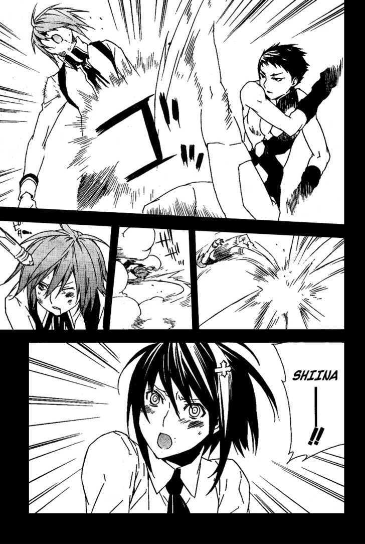 Sekirei Chapter 70 #8